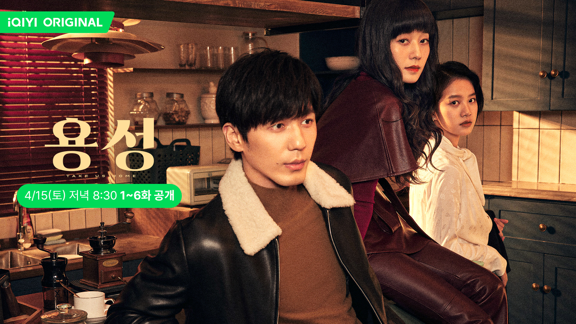 龙城的海报-正式海报 韩国