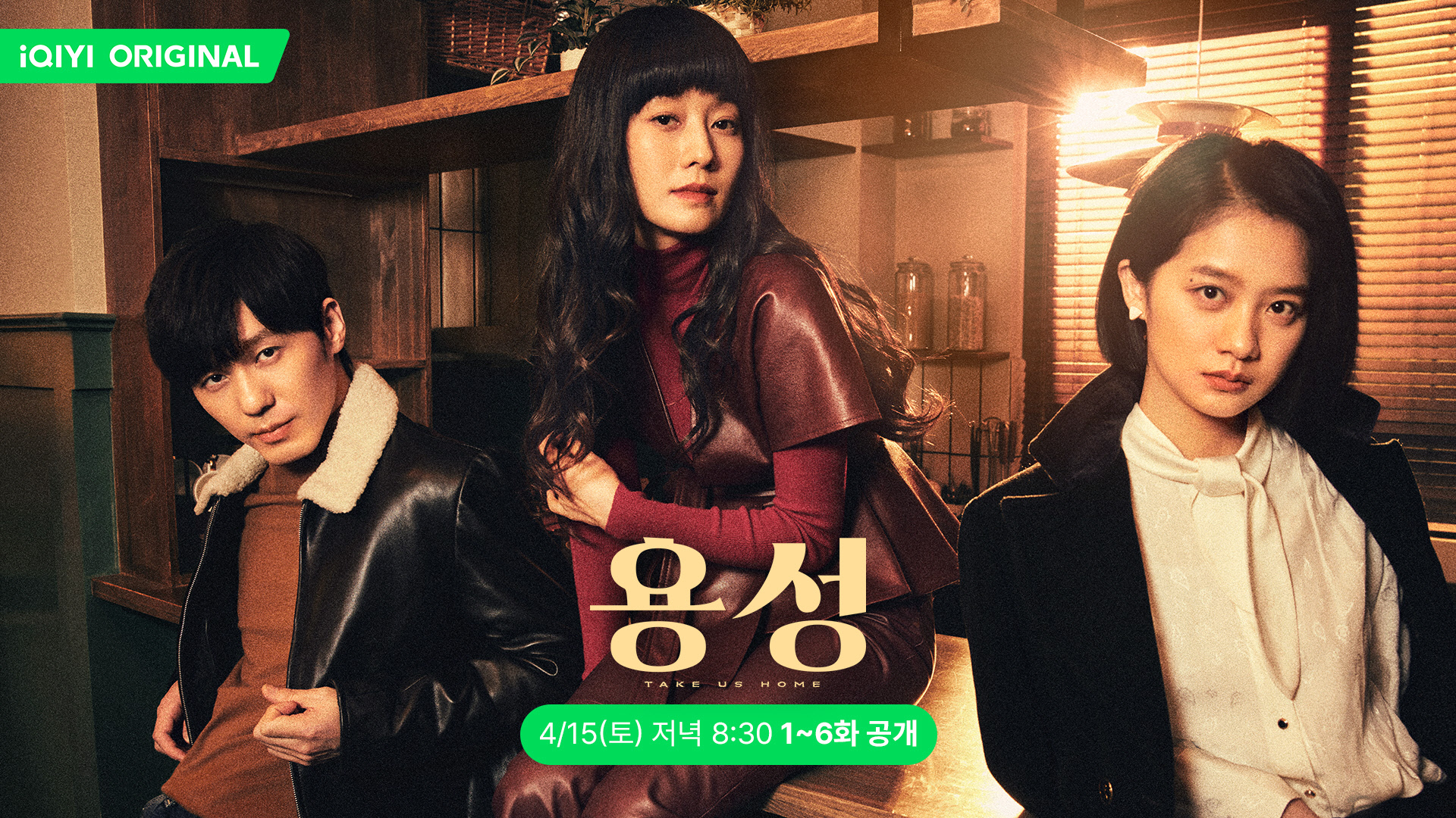 龙城的海报-正式海报 韩国