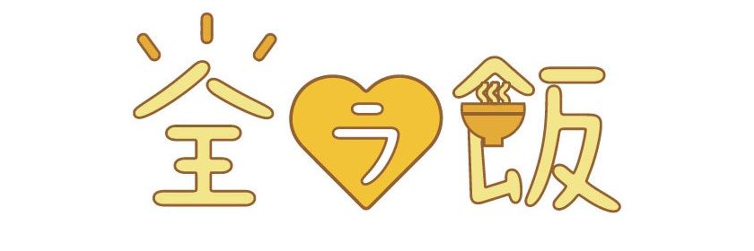 全裸饭的海报-预告海报