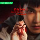 不良执念清除师