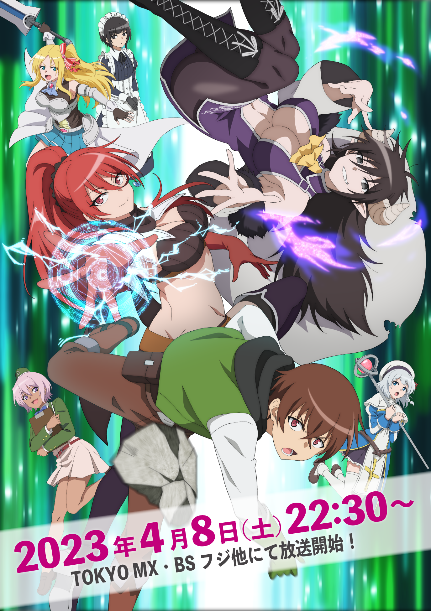 异世界一击无双姐姐的海报-正式海报