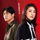 绝对不可能 ～侦探・上水流涼子的解析～