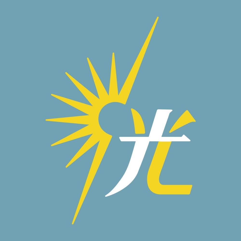 光露营就很忙了的海报-正式海报