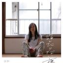 話したりない夜の果て