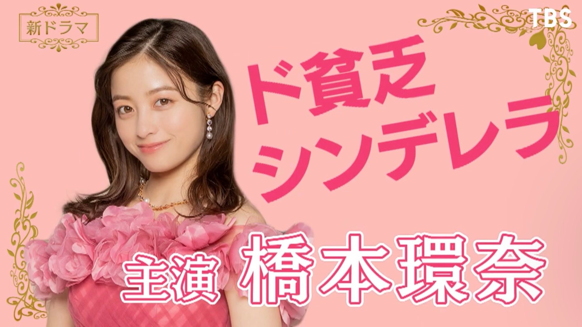 献给国王的无名指的海报-角色海报