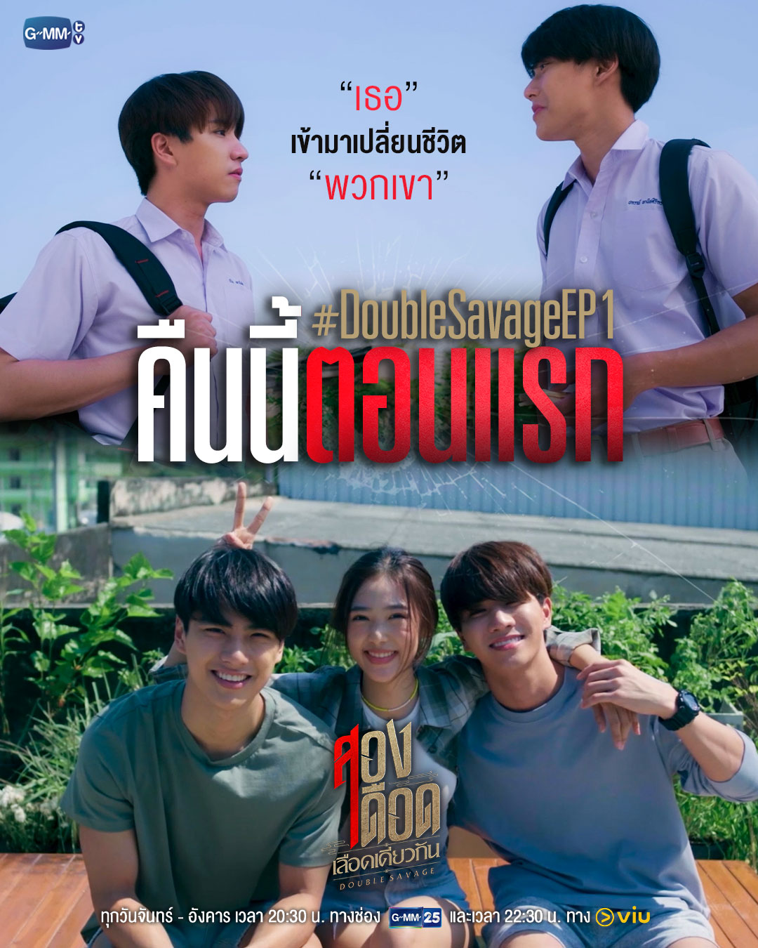 相煎何太急的海报-预告海报