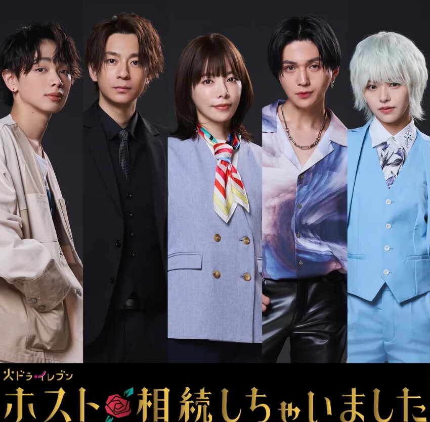 我继承了牛郎俱乐部的海报-预告海报