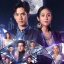 泰版放羊的星星