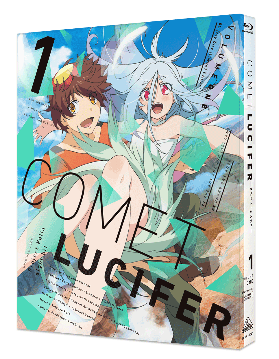 彗星路西法的海报-其他海报 日本