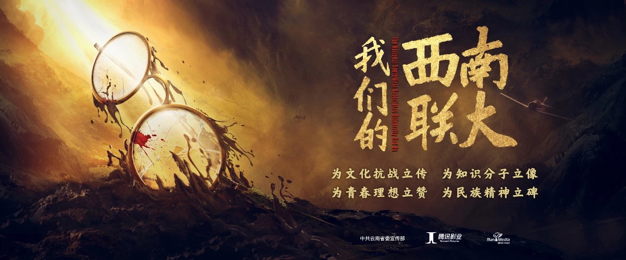 战火中的青春的海报-预告海报 中国大陆