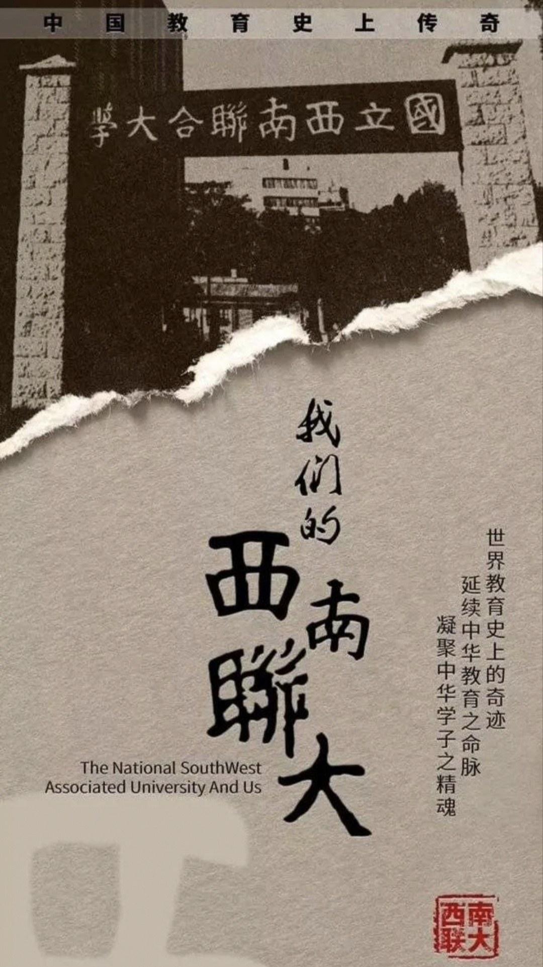 战火中的青春的海报-其他海报