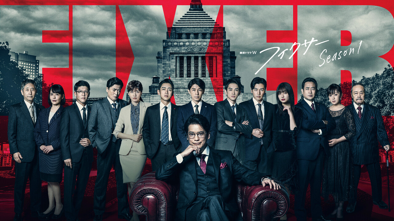 局中人的海报-正式海报