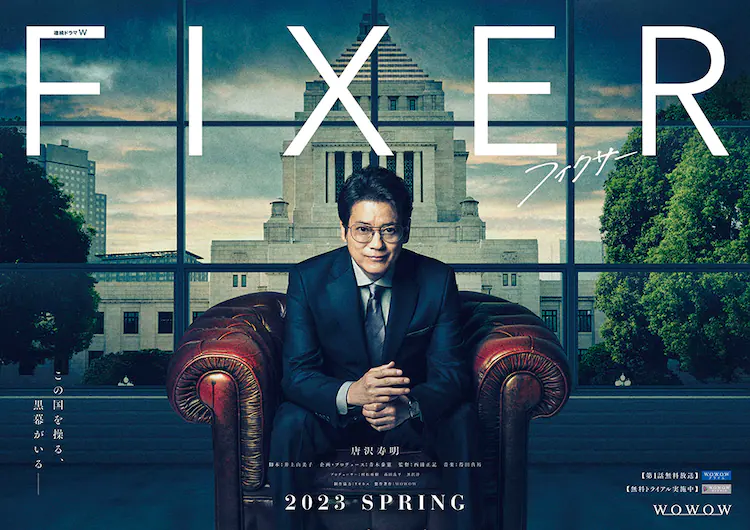 局中人的海报-正式海报