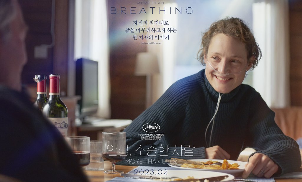 此情此刻的海报-预告海报 韩国