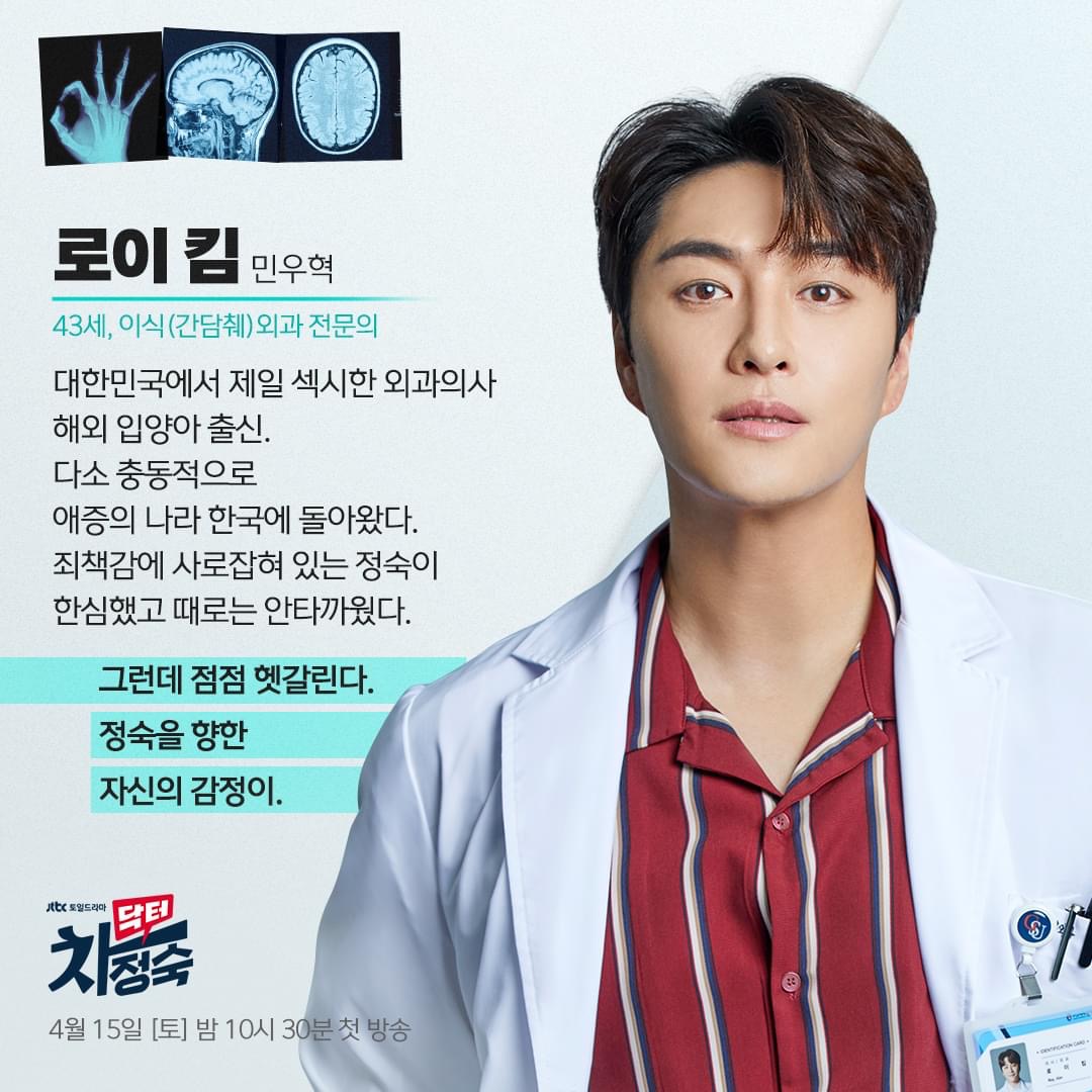 医生车智淑的海报-其他海报 韩国