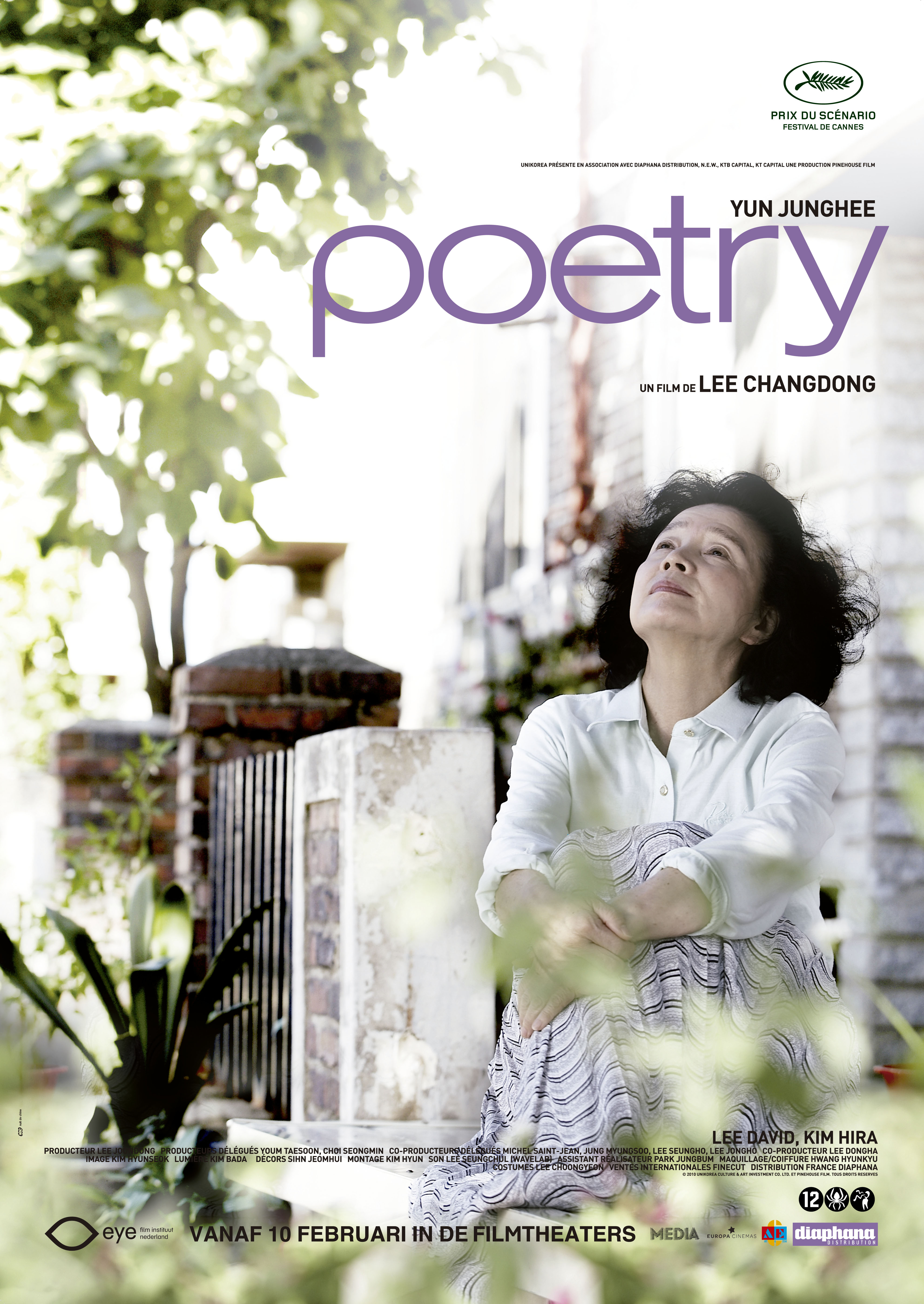 诗的海报-正式海报 荷兰