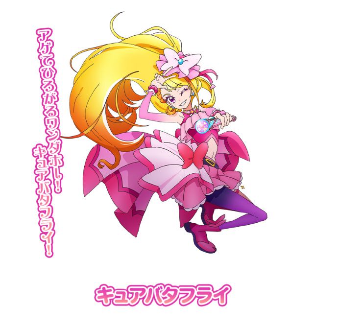 广阔天空！光之美少女的海报-角色海报