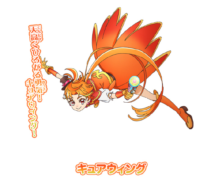 广阔天空！光之美少女的海报-角色海报