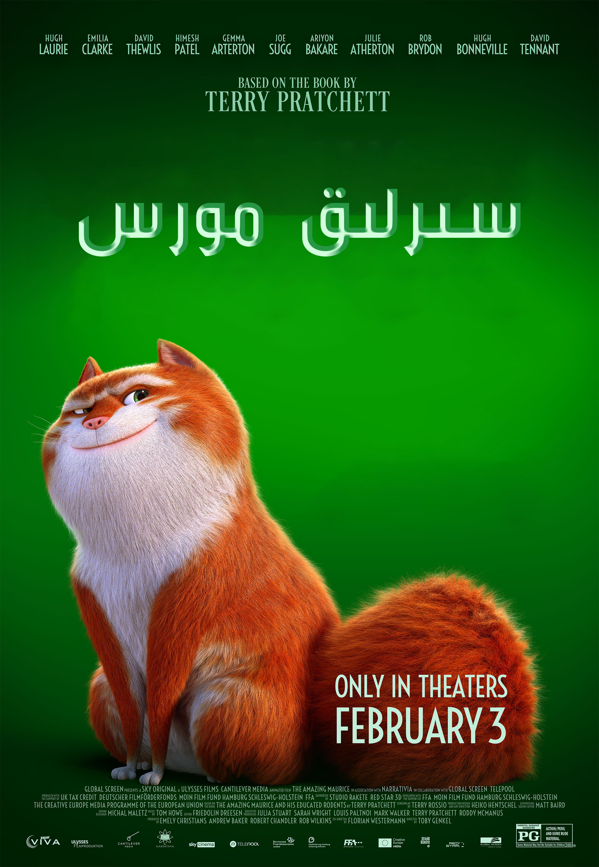 神奇的莫里斯的海报-正式海报