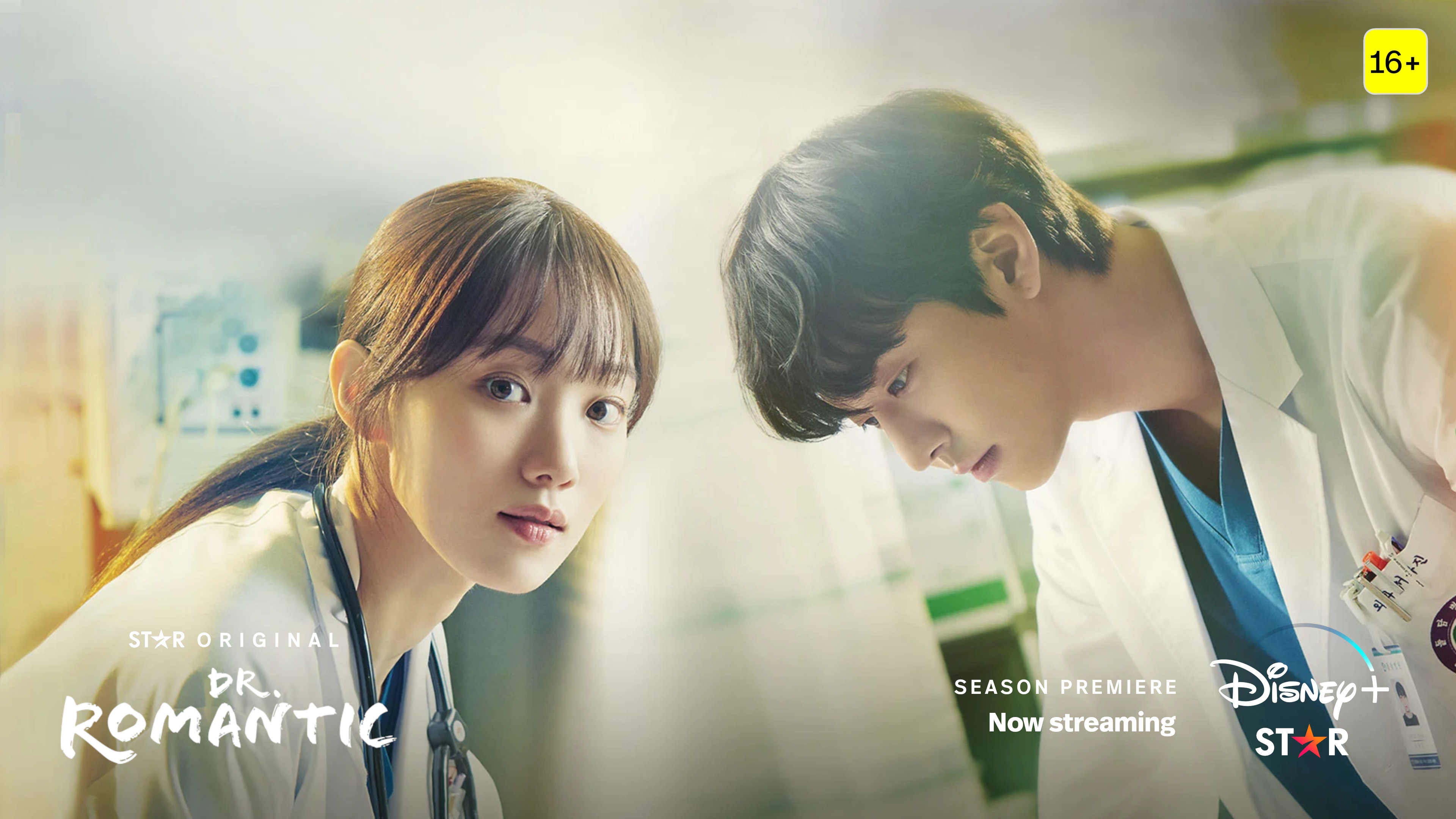 浪漫医生金师傅3的海报-正式海报