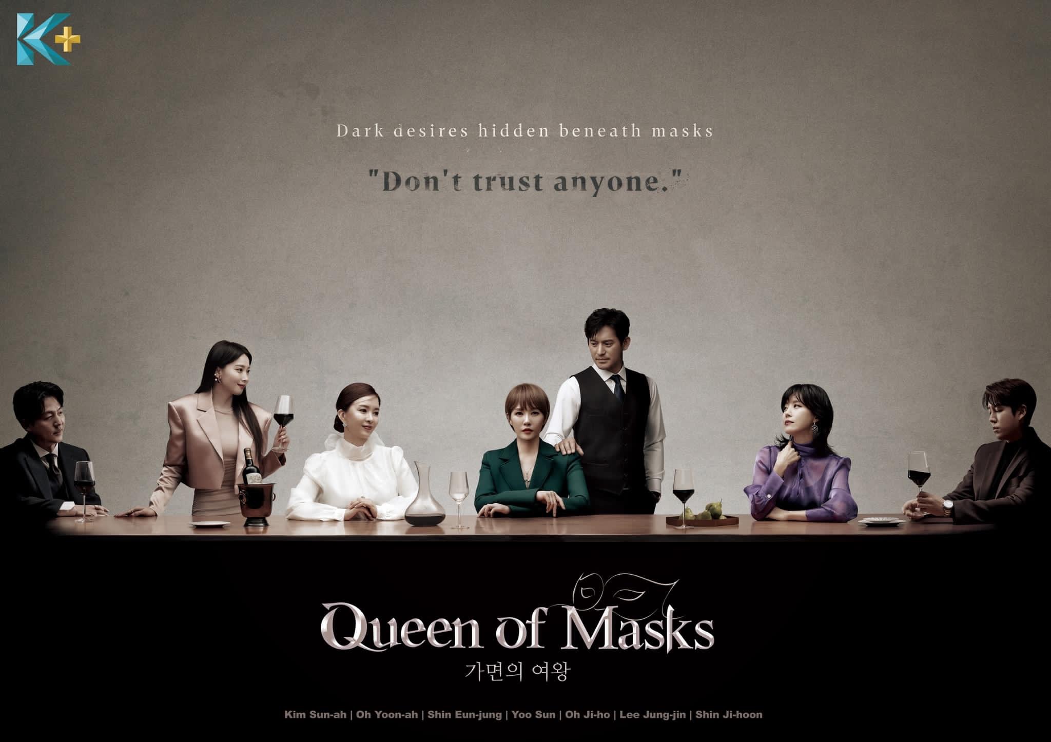 假面女王的海报-正式海报