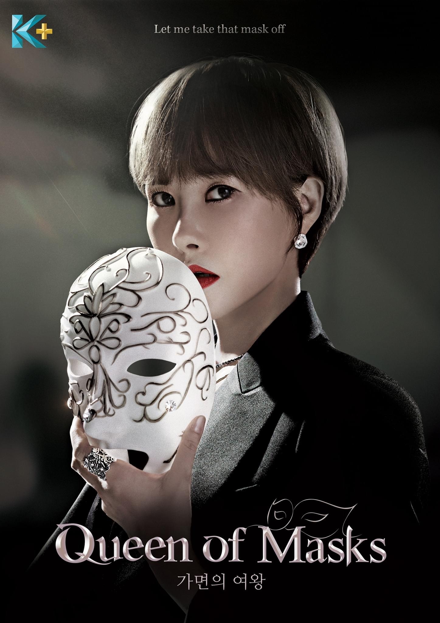 假面女王的海报-预告海报