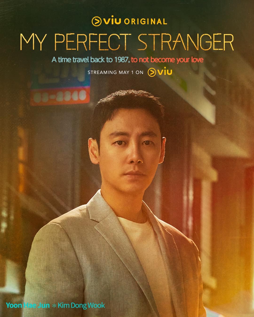 偶然遇见的你的海报-角色海报