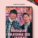 性+人物：日本篇