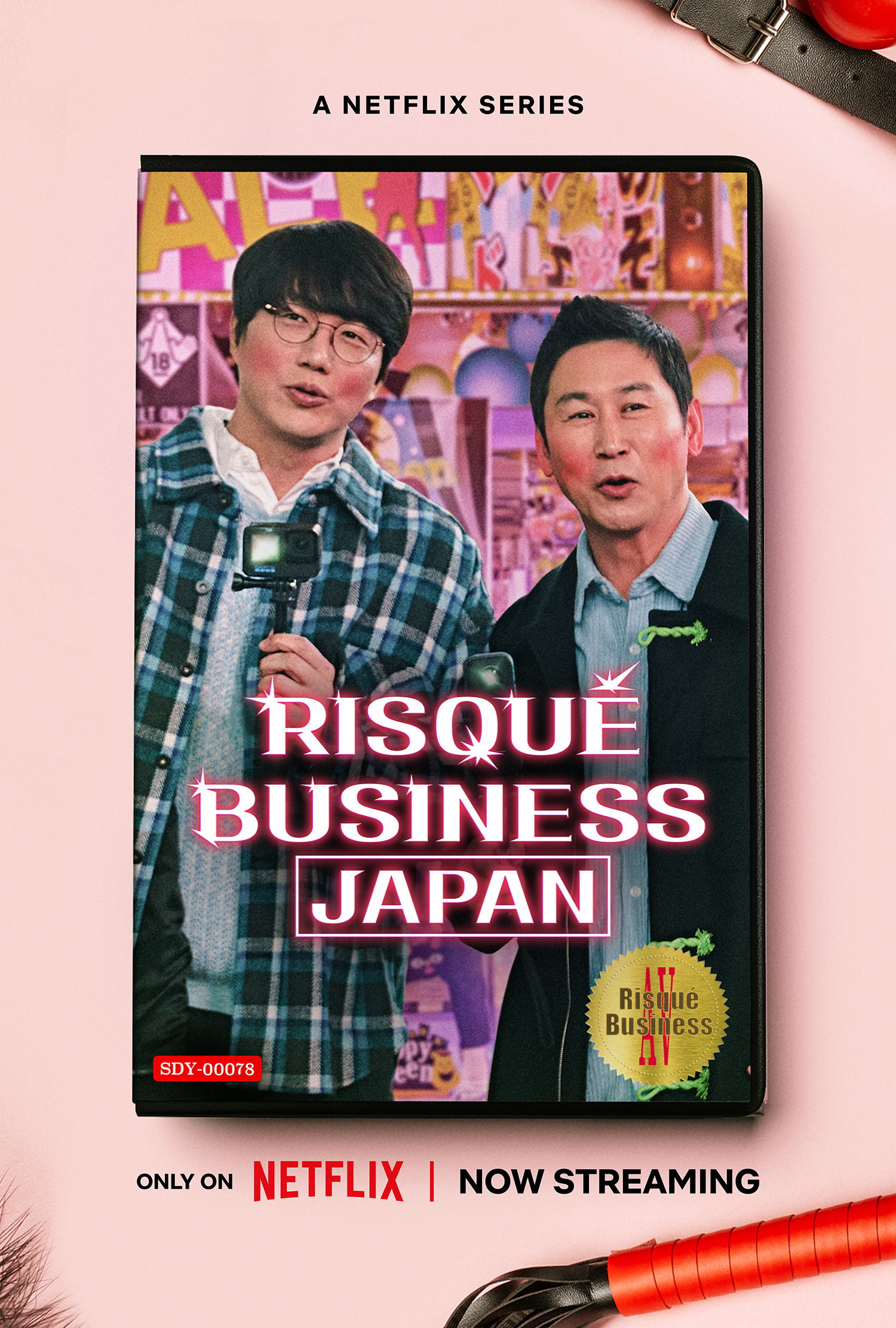 性+人物：日本篇的海报-正式海报 印度尼西亚