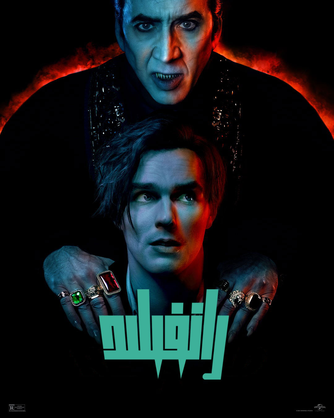 雷恩菲尔德的海报-正式海报