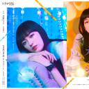 明天，我会成为谁的女友 第二季