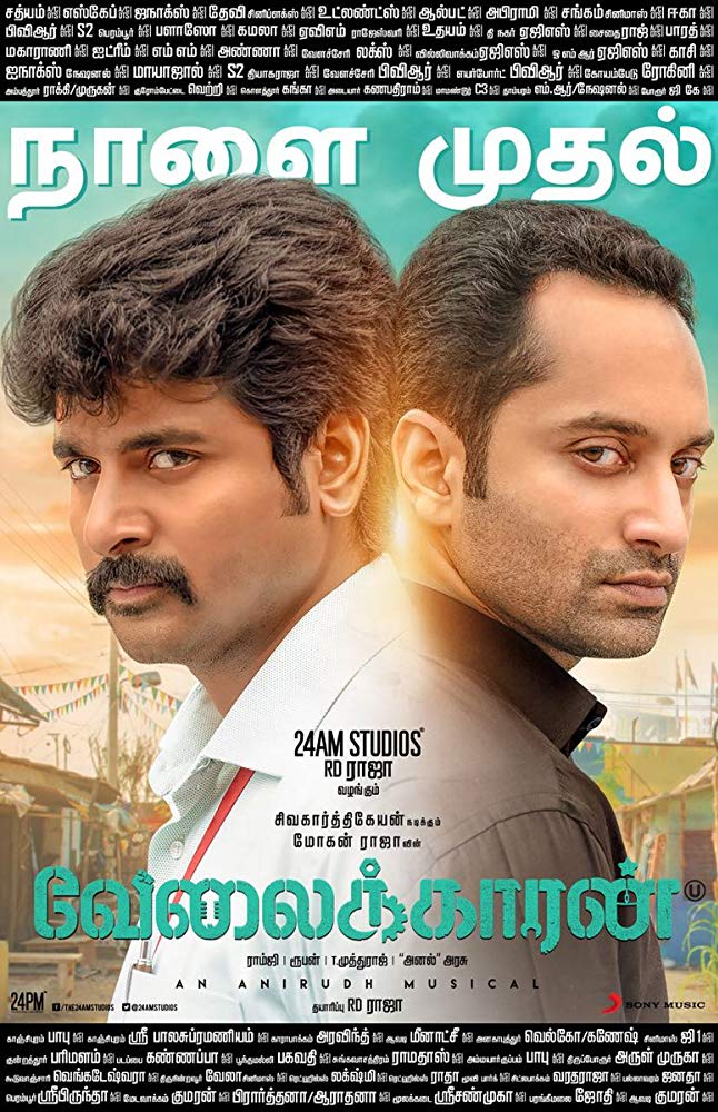 贫民窟之王的海报-预告海报