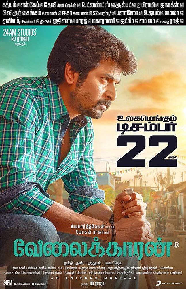 贫民窟之王的海报-正式海报