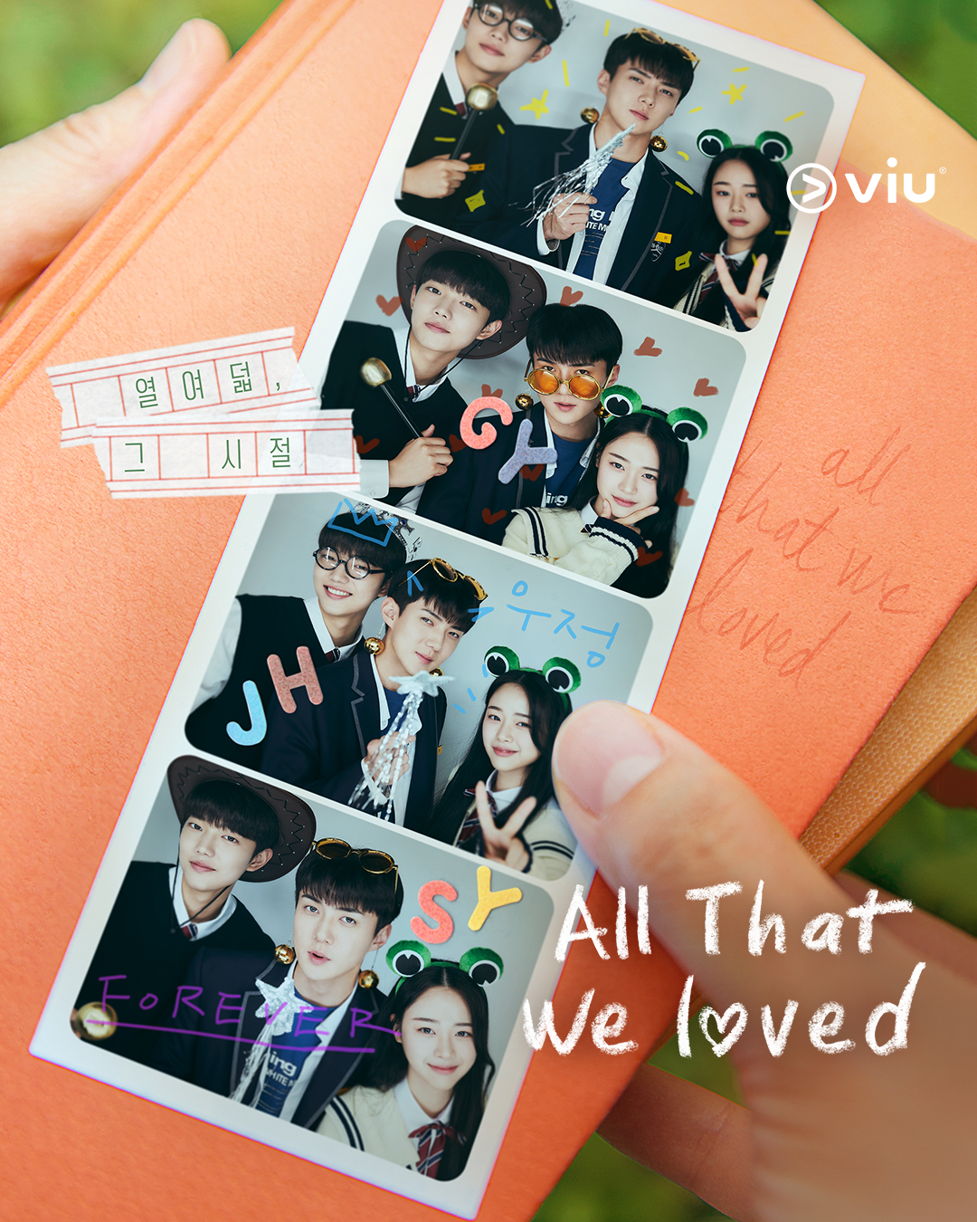 我们曾经爱过的一切的海报-正式海报 印度尼西亚