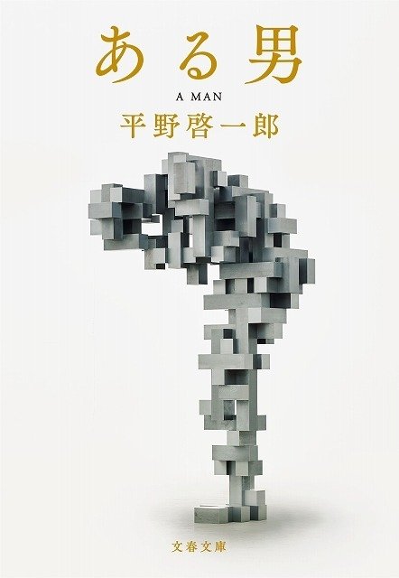 某个男人的海报-其他海报