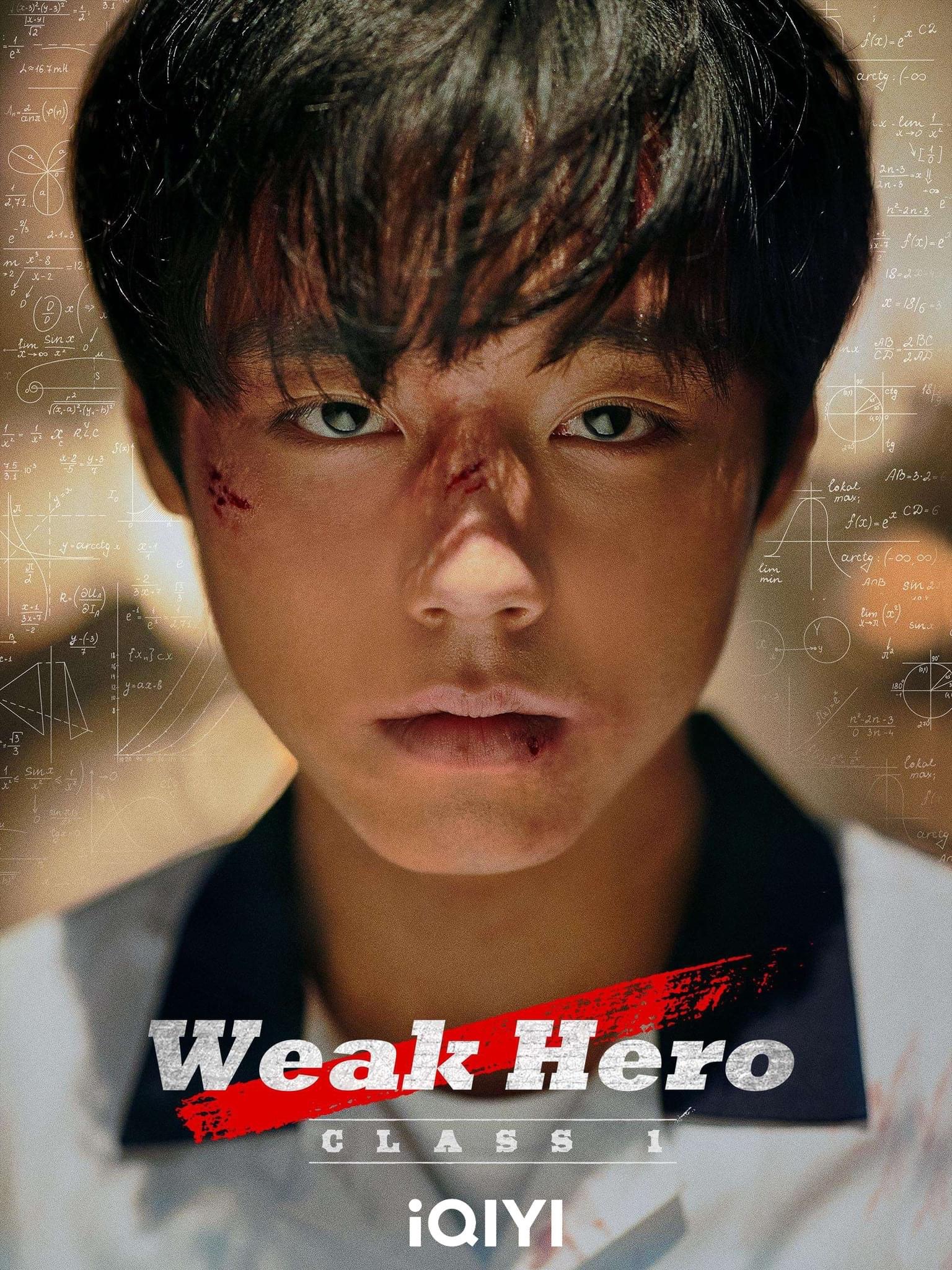 脆弱的英雄的海报-正式海报 英国