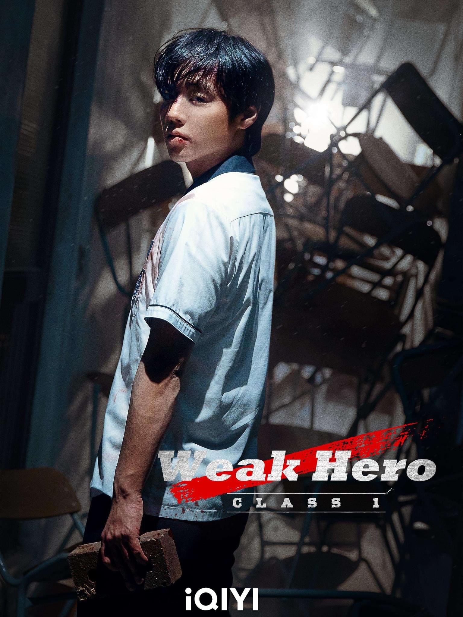 脆弱的英雄的海报-正式海报 英国