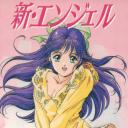 New Angel