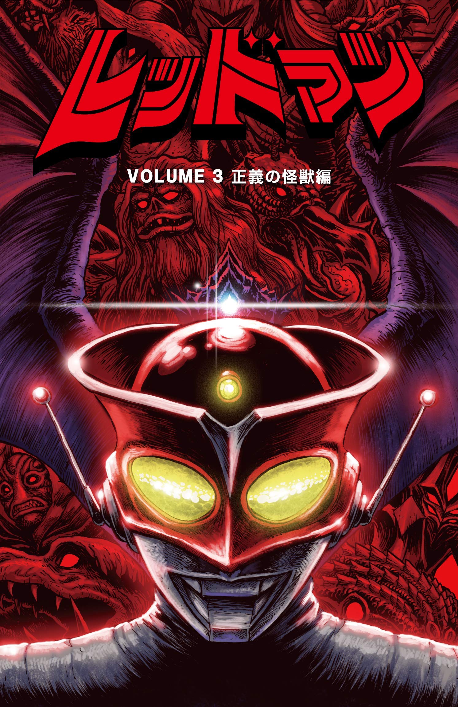 红超人的海报-其他海报