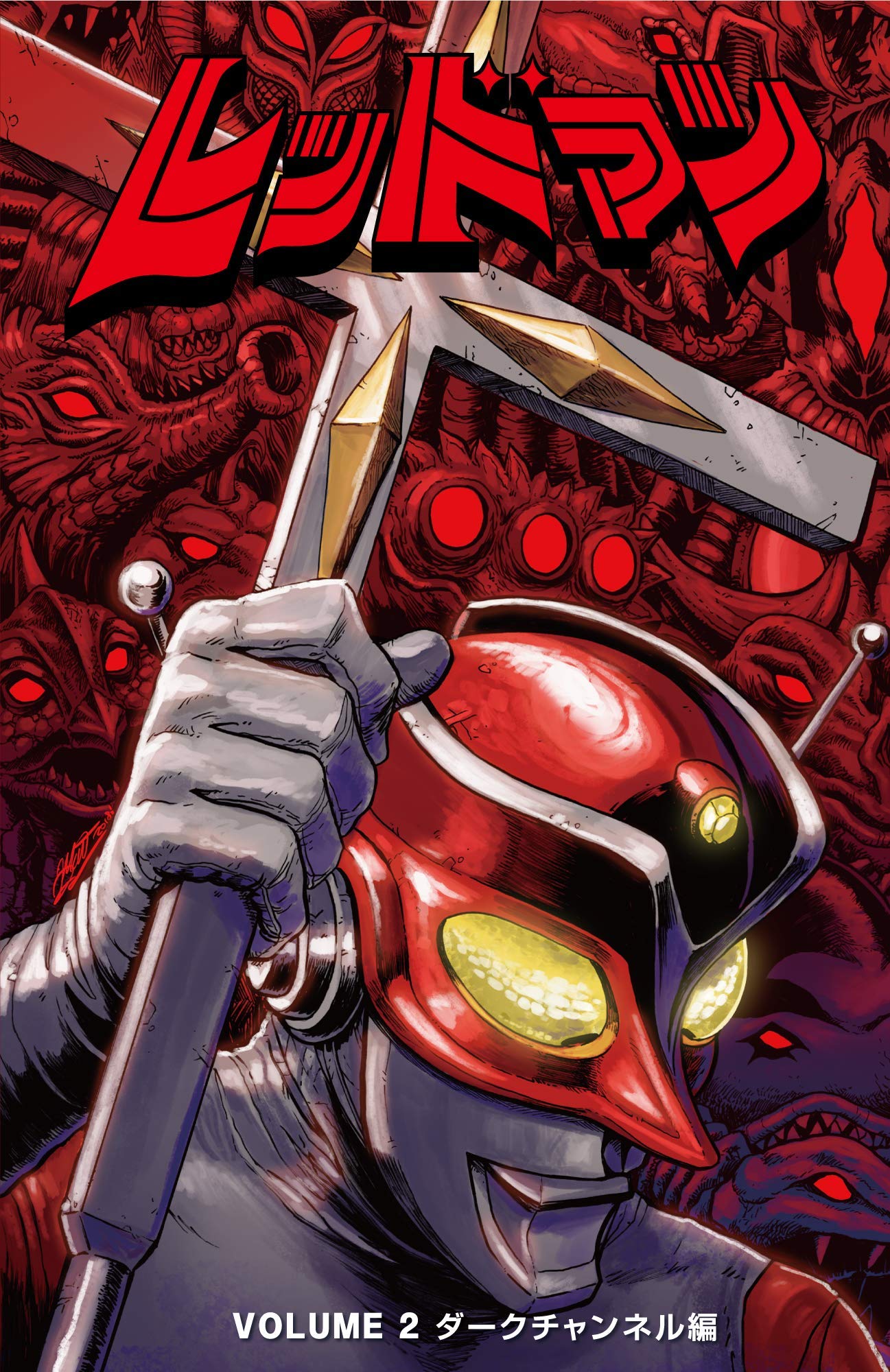 红超人的海报-其他海报