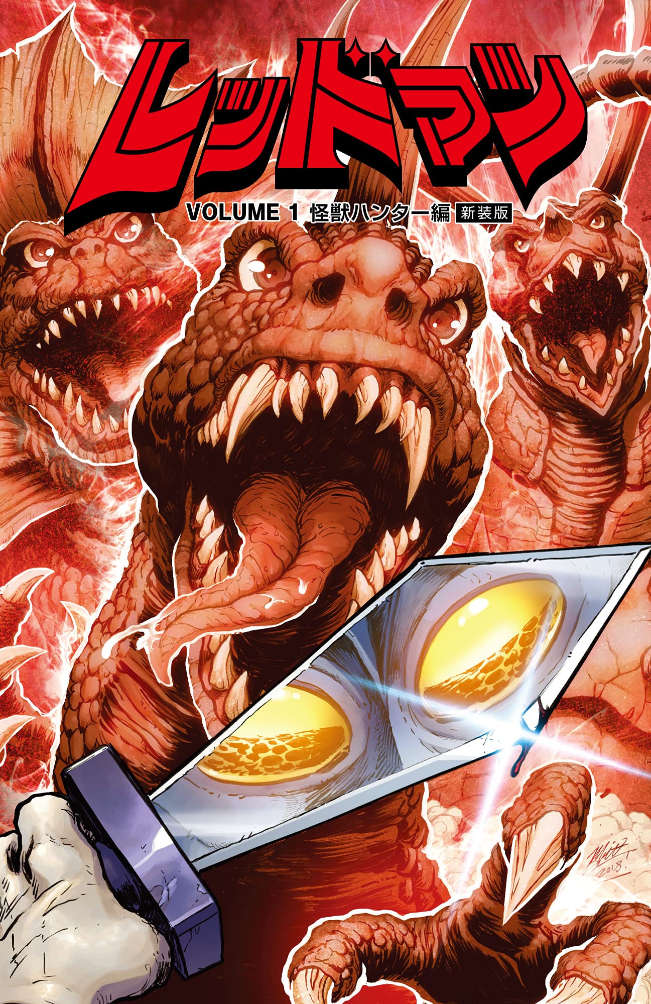 红超人的海报-其他海报