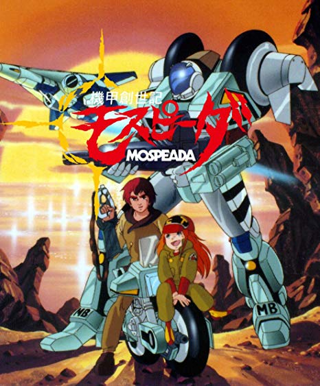 机甲创世记的海报-其他海报 日本