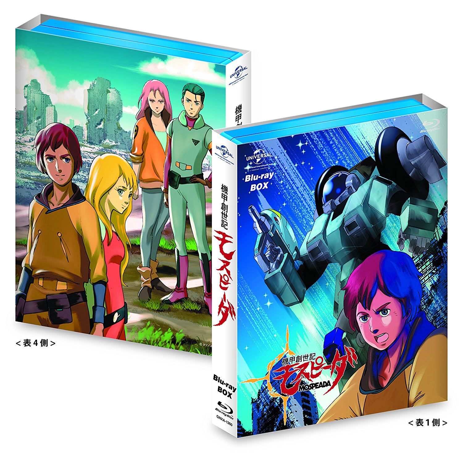 机甲创世记的海报-其他海报 日本