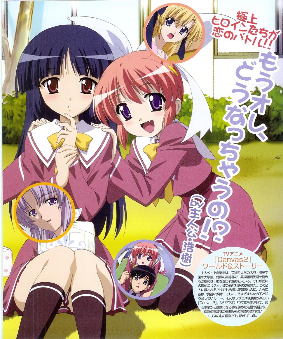 Canvas 2：七彩的素描的海报-其他海报