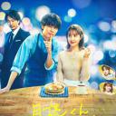 月读君的禁忌夜宵