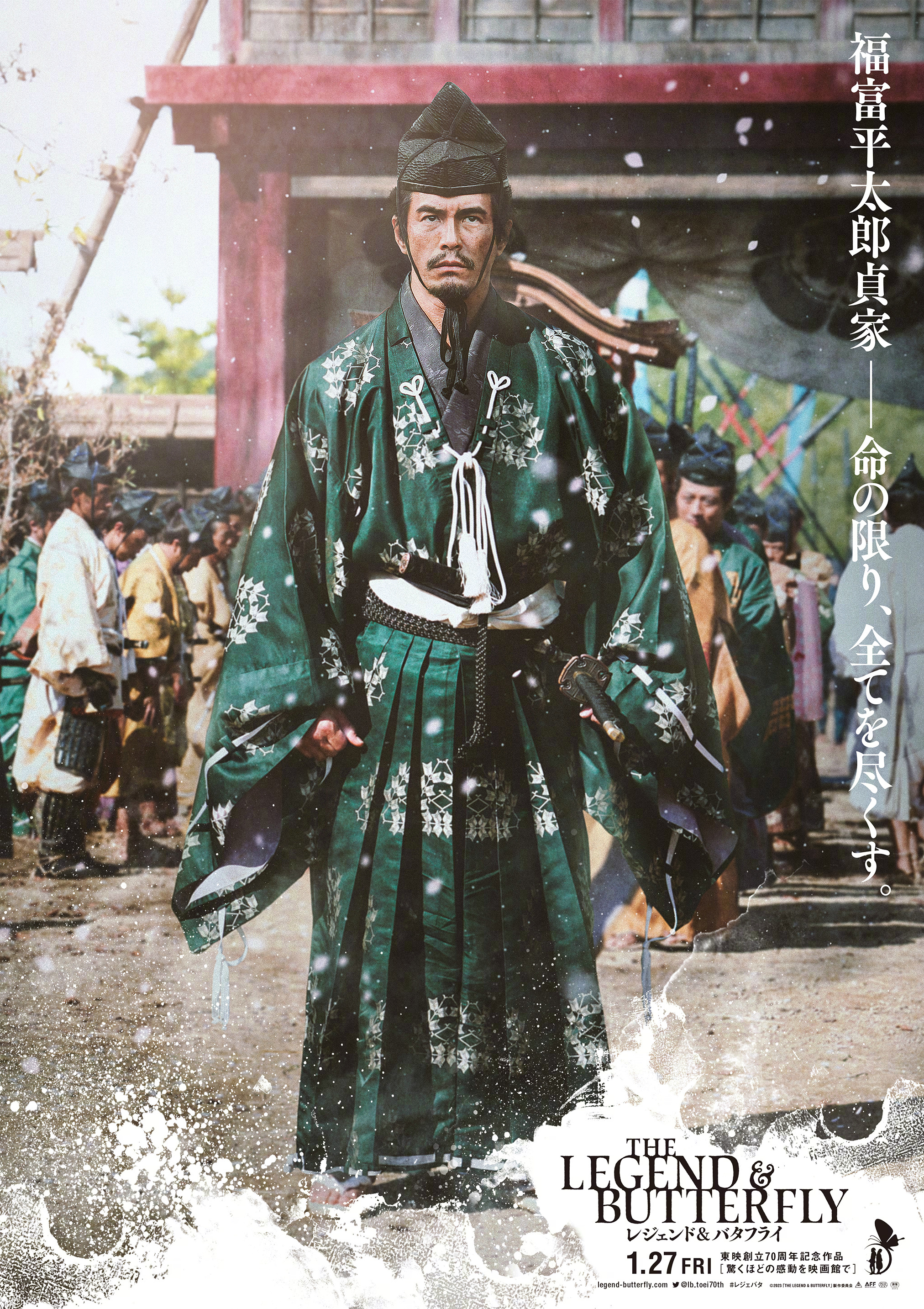 传奇与蝴蝶的海报-角色海报 日本