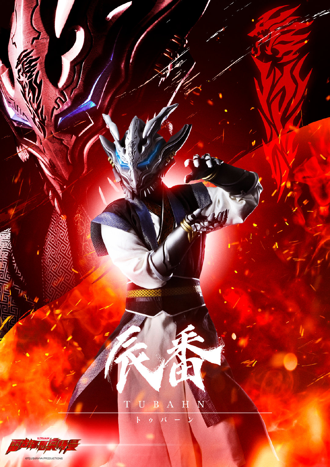 雷古洛思奥特曼的海报-角色海报 中国大陆