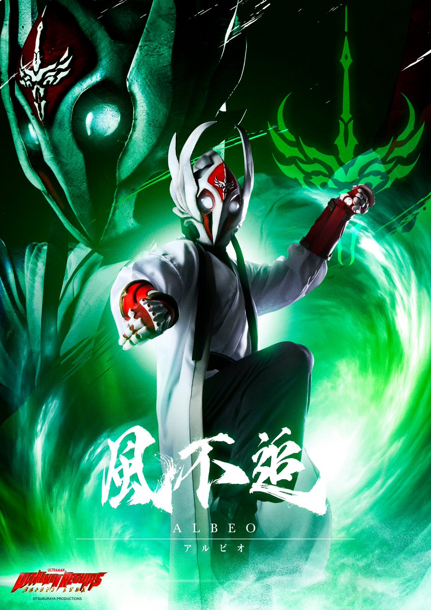 雷古洛思奥特曼的海报-角色海报 日本