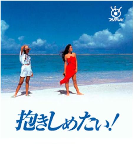 好想拥抱你的海报-预告海报