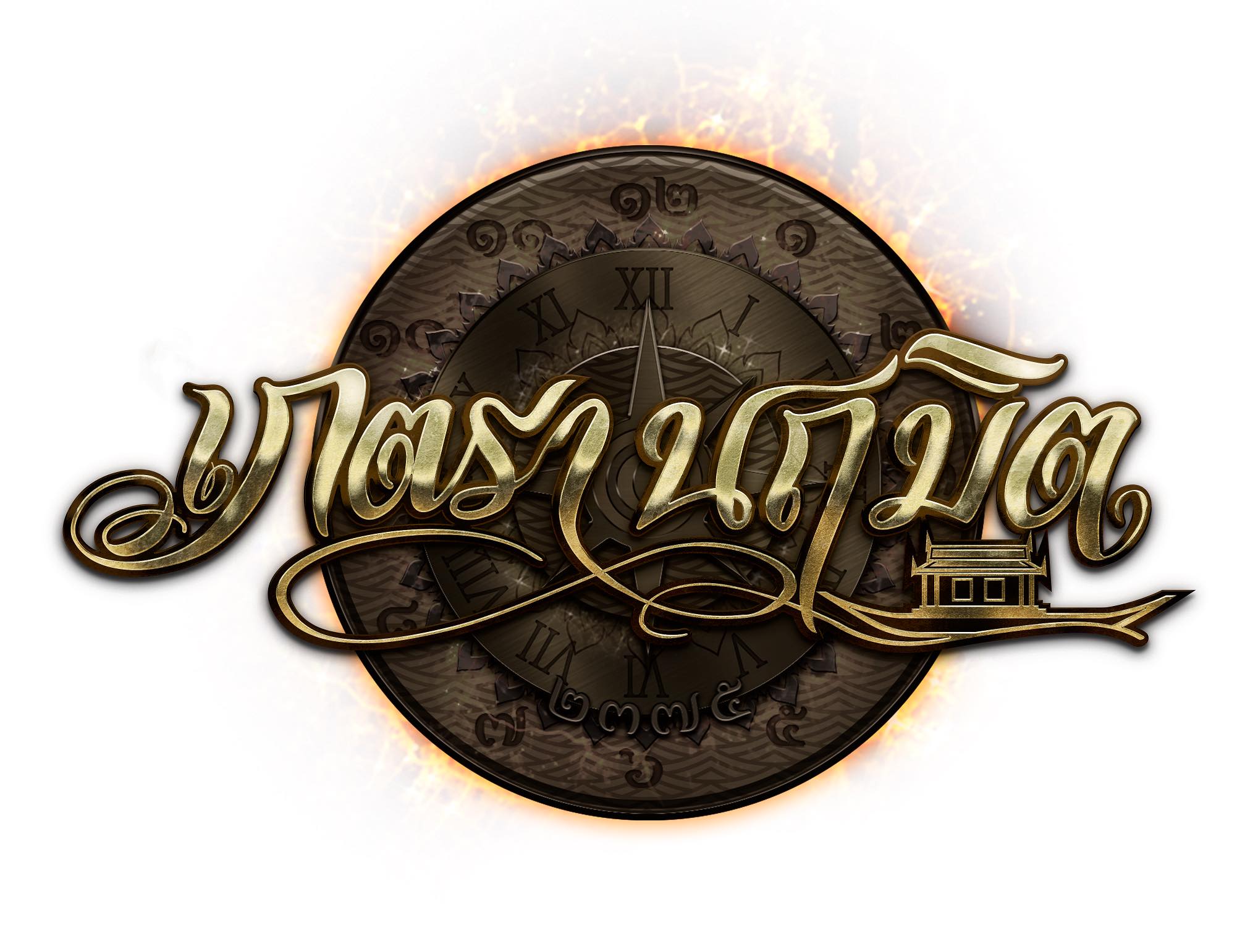 世缘之舟的海报-其他海报